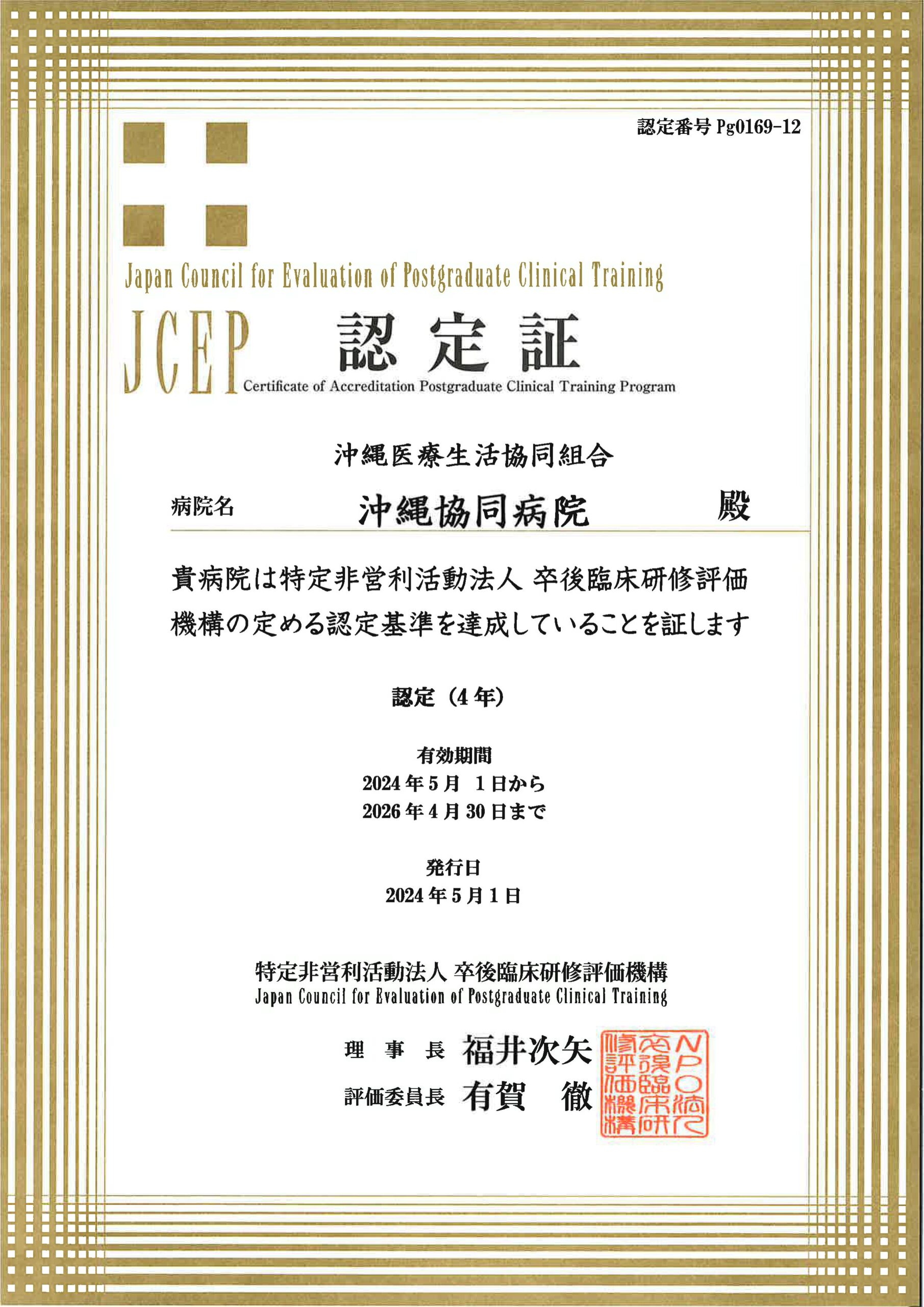 裁断済】臨床画像 2023/5-2024/4（2024年1月号のみ欠如